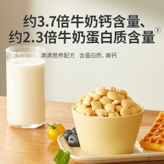 秋田满满 A2β-酪蛋白高钙牛奶小软饼60g*2