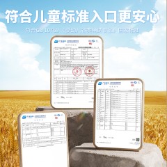 秋田满满 婴幼儿牛乳数字饼干60g*2