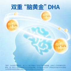 秋田满满 深海鳕鱼肠76% 90g*2 芝士味/原味 可选下单备注口味