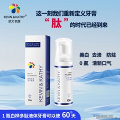 Kevin＆Kathy白桦多肽洁牙慕斯60ml/瓶  6976526108688