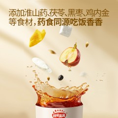 秋田满满 益生元山楂六物膏100g*2