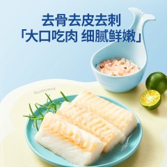 秋田满满 阿拉斯加鳕鱼柳750g*2