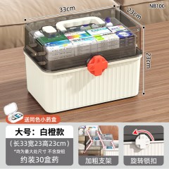 家捷仕 家用大容量医疗箱多层药箱大号+送同色小药盒 白/蓝/粉/绿/橙 下单备注颜色