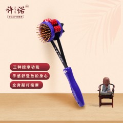 许诺 滚轮按摩捶XN-005