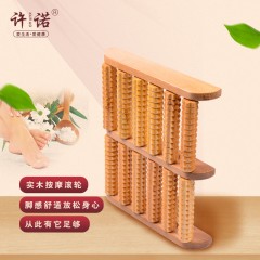 许诺 足底按摩器XN-302