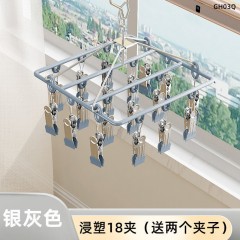 家捷仕 不锈钢晒袜子神器长方形18夹 蓝色/粉色/绿色/灰色/金色 下单备注颜色