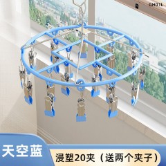 家捷仕 不锈钢晒袜子神器 圆形20夹 蓝色/粉色/绿色/灰色/金色 下单备注颜色