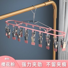 家捷仕 不锈钢晒袜子神器 长方形18夹 蓝色/粉色/绿色/灰色/金色 下单备注颜色