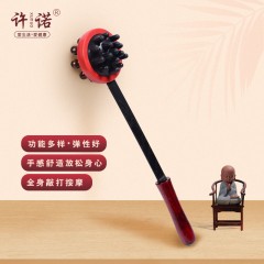 许诺 按摩捶XN-8103