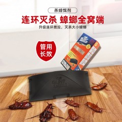 集采 闪盾 杀蟑饵剂(0.52% 毒死蜱)2.6G*12 G-0962 6928485300962  10件起发