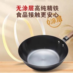 王源吉 铸铁锅炒煎多用锅28cm WYJB02-06PB28