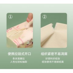 纸萃 抽纸面纸家庭套装4 ZFC24P-A4  一提三包面巾+20包本色抽纸
