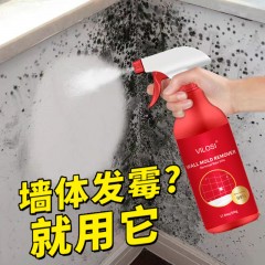 vilosi 家用清洁除霉剂 1瓶*500ml