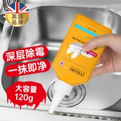 vilosi 冰箱洗衣机胶圈除霉剂 120g