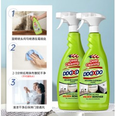 DDOXOO 墙体除霉剂 600g