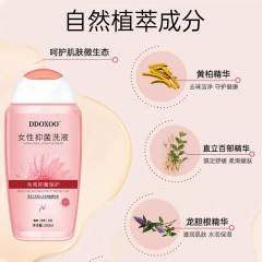 DDOXOO 私处洗护液私密处清洗液250ml