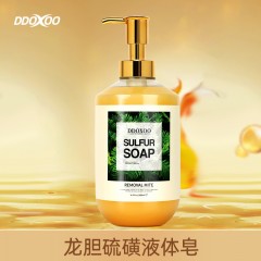 DDOXOO 硫磺液体皂留香体泡泡 500ml