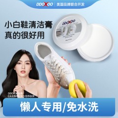 DDOXOO 多功能清洁膏 260g