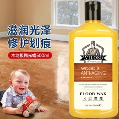 vilosi 地板蜡木地板复合家具抛光蜡保养剂 500ml