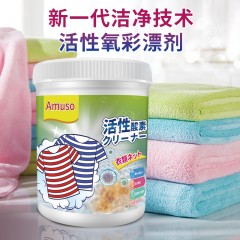 AMUSO 衣物彩漂剂1000g