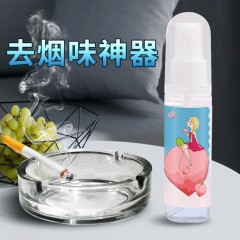 润友 衣物芳香喷雾 50ml  蜜桃味/栀子花 可选下单备注香味