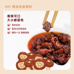 海天（小盒装）招牌拌饭酱20g