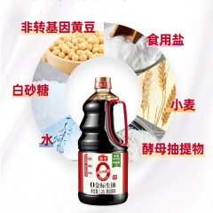 海天 0金标生抽 1.28L