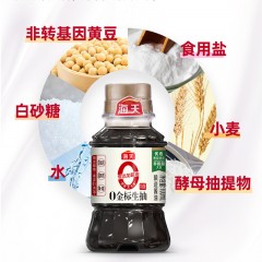 海天 0金标生抽100ml*1瓶