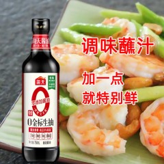 海天 0金标生抽750ml*2瓶