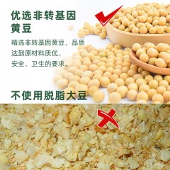 海天 0添加黄豆酱300g*3