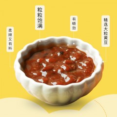 海天 黄豆酱 2瓶*230g
