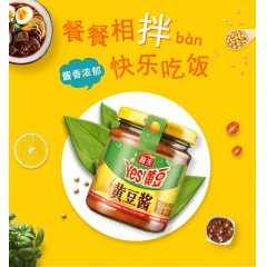 海天 黄豆酱 3瓶*230g