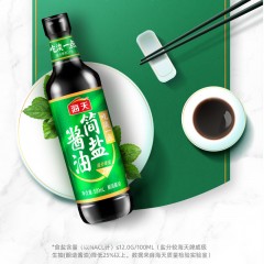 海天 简盐酱油1.28L*2瓶