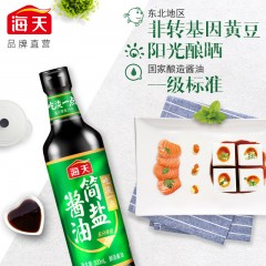 海天 简盐酱油500ml*3瓶
