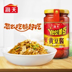 海天 辣黄豆酱340g*2瓶