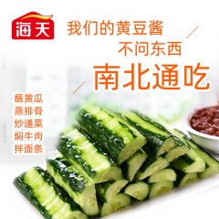 海天 辣黄豆酱340g*3瓶