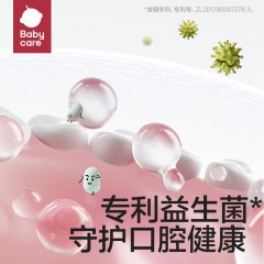 Babycare婴幼儿奥拉氟健齿牙膏45g BC2210531