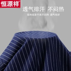 恒源祥男士纯棉内裤四条装Z2169 藏青+黑麻灰+黑色+浅花灰170/175/180/185 下单备注尺码