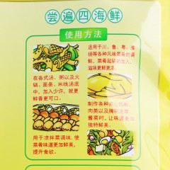 海天 四海鲜鸡精4袋*100g