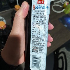 海天 鲜的海鲜捞汁450mL*2瓶