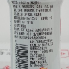 海天 小金标生抽200ml