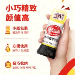 海天 味极鲜酱油200ml*2瓶