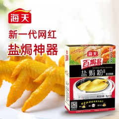 海天 盐焗粉3盒*6袋*30g