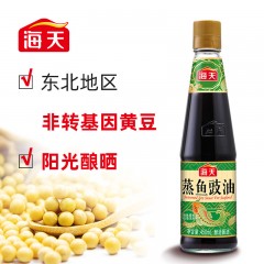 海天 蒸鱼豉油 3瓶*450ml