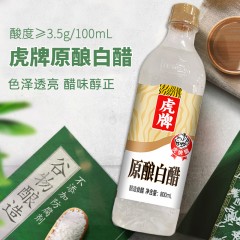 虎牌 原酿白醋1瓶*800mL