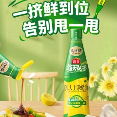 海天 上等蚝油700g+精制料酒800ml