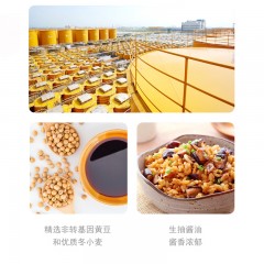 海天 生抽酱油500ml+上等蚝油700g