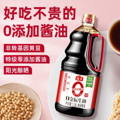 海天 0金标生抽1.28L+金标生抽1.28L+精制料酒800ml