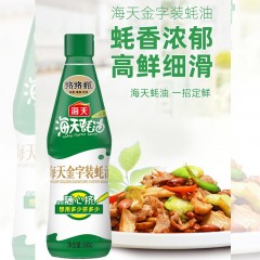 海天 鲜味生抽750ml+老抽酱油500ml+金字装蚝油680g