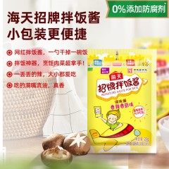 海天 黄豆酱300gX3袋+拌饭酱20gX1袋